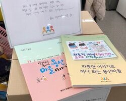 용산구 마을자치센터