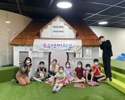 토요영어학교 4기 진행[도담도담 실내놀이터]