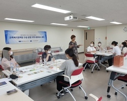 2021 지역 네트워크 교육(타로교육)