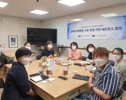 2021 용산구 아동청소년심리지원단 2번째 만남