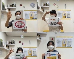 어린이 교통 안전 릴레이 챌린지 참여!