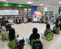 [자원봉사자 마음이음] 기본교육 1차 진행