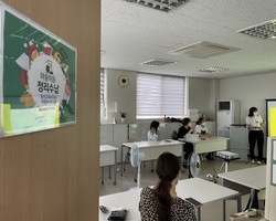 정리수납 자원봉사자 교육 진행