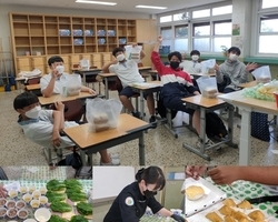 2021 학교-센터 간 공동사업 배문중 요리수업