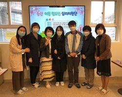 2021 용산 아동청소년 심리지원단 1차 실무자 회의