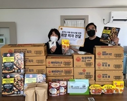 요리인류 청파언더집 '희망피자' 지원