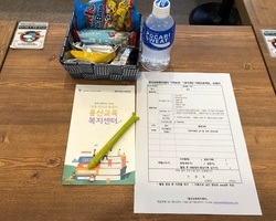 가족체험 사전모임 (1차)