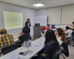 용산교육복지센터 2차 부모교육