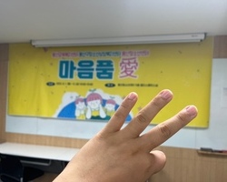 여름방학 청소년긴급돌봄 공동사업 마음품애 3일차