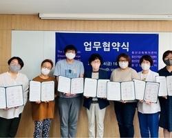 2022 용산관내 청소년 유관기관 및 단체 다자간 업무