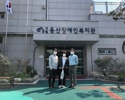 [기관방문] 구립용산장애인복지관 방문!
