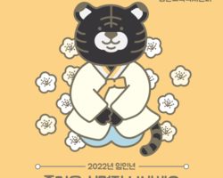 즐거운 설명절 보내세요!