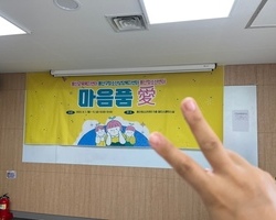 여름방학 청소년긴급돌봄 공동사업 마음품애 2일차