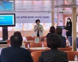 2022 서울형 교육복지사업 권역별 협의회 기관장 간담