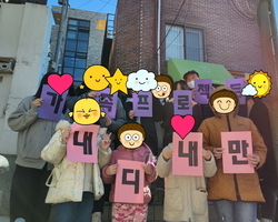 내디내만가족프로그램 2회기 진행