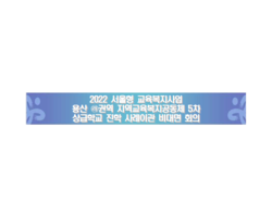 (라)공동체 5차 회의