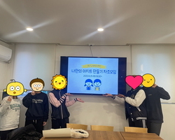 나만의