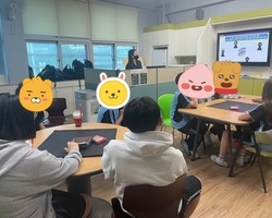 2023 선린중학교 사회성 향상프로그램 1회기