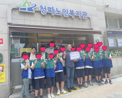 배문중 지역기관나눔활동