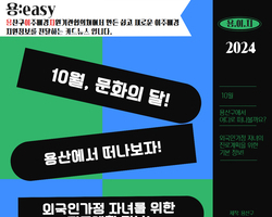 용: esay 카드뉴스