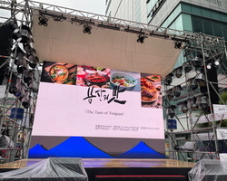 다큐영화제 '용산의 맛'