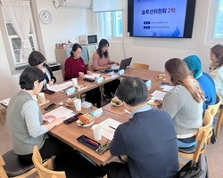 [주관]솔루션위원회 2차 회의
