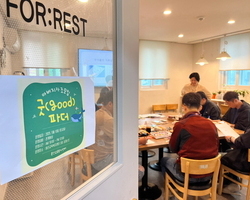 아버지 자조모임 - 1회기
