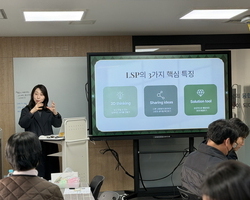 지역교육복지공동체 4차 운영
