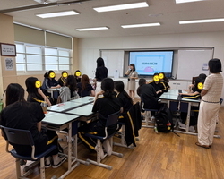 신광여고 또래관계 형성 프로그램 - 1회기