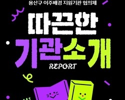 인식개선 카드뉴스