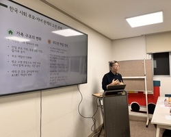 부모교육 2차