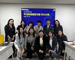 대구광역시동부교육지원청 학생복지지원