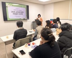 사업성과공유회(도봉교육복지센터, 중구교육복지센터)