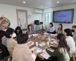 용산구이주배경지원기관협의체 및 초록우산 협의회